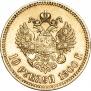 10 roubles 1900 year