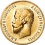 10 roubles 1901 year