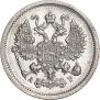 10 kopecks 1902 year