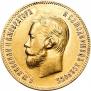 10 roubles 1904 year
