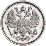 10 копеек 1906 года