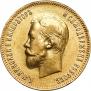 10 roubles 1909 year