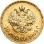 10 roubles 1909 year