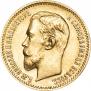 5 рублей 1909 года