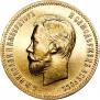 10 roubles 1910 year