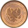 10 пенни 1917 года