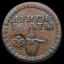 Бородовой знак 1705 года