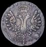 1 рубль 1707 года