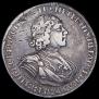 1 рубль 1724 года