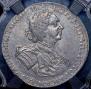 1 рубль 1725 года