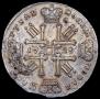 1 rouble 1728 year