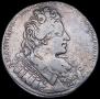 1 рубль 1731 года