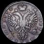 Poltina 1732 year