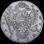 1 рубль 1734 года