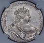 1 rouble 1738 year
