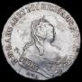 1 rouble 1734 year