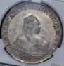 1 rouble 1751 year