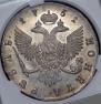 1 rouble 1751 year