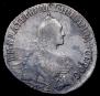 20 kopecks 1768 year