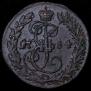 Denga 1784 year