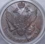 5 kopecks 1795 year
