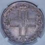 1 rouble 1797 year