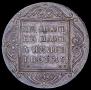 1 рубль 1798 года