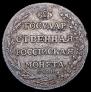 Poltina 1804 year