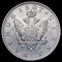 1 рубль 1807 года