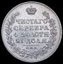 1 rouble 1812 year