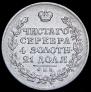 1 рубль 1813 года