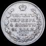 1 рубль 1813 года