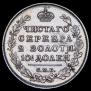 Poltina 1816 year