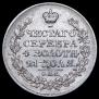 1 rouble 1824 year