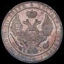 1,5 рубля - 10 злотых 1835 года