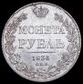 1 rouble 1836 year