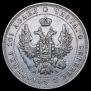 Полтина 1847 года