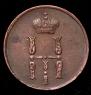 Denezhka 1854 year
