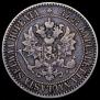 2 markkaa 1865 year