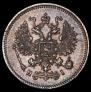 10 копеек 1869 года