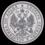Poltina 1877 year