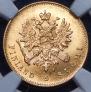 10 markkaa 1882 year