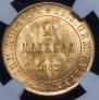10 markkaa 1882 year