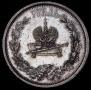 1 рубль 1883 года