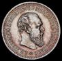 50 kopecks 1894 year