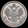 50 kopecks 1894 year