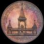 1 рубль 1898 года