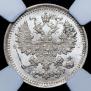 5 kopecks 1902 year