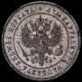 2 markkaa 1907 year