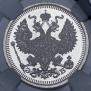 20 kopecks 1908 year